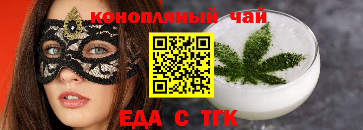 Спасск-Дальний  Canna-Cookies марихуана  Вход с VPN 