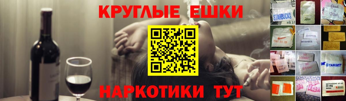 Ecstasy VHQ  ЭКСТАЗИ  Спасск-Дальний  ЭКСТАЗИ Punisher  Вход с VPN 