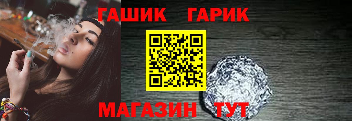 Гашиш  Гашиш ice o lator  Вход с VPN  ГАШ убойный  Спасск-Дальний 