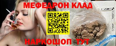 COCAINE Обнинск