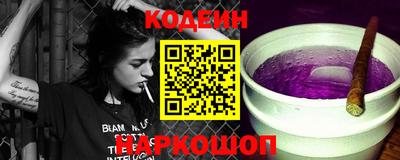 COCAINE Обнинск