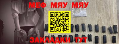 трава Нягань