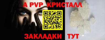 COCAINE Обнинск