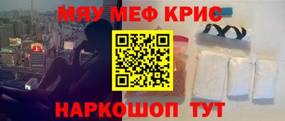 COCAINE Обнинск