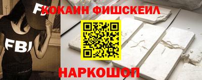 COCAINE Обнинск