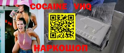 трава Нягань