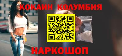 COCAINE Обнинск
