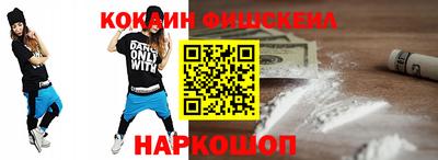 героин Обь