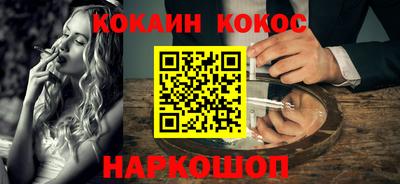 героин Обь