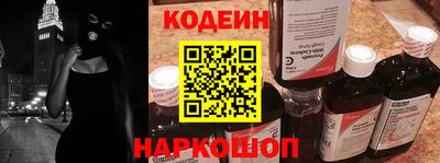 героин Обь