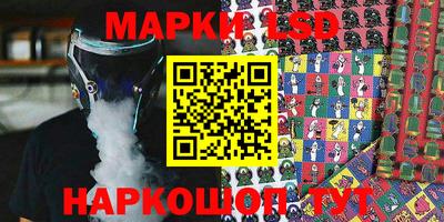 героин Обь