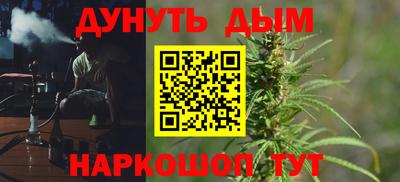 COCAINE Обнинск