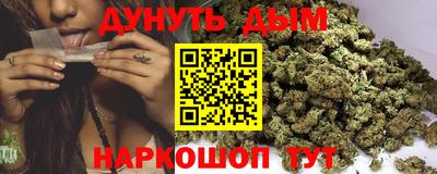 героин Обь