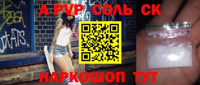 COCAINE Обнинск