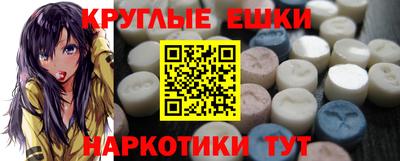героин Обь