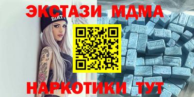 COCAINE Обнинск