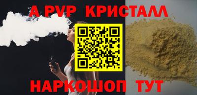 героин Обь