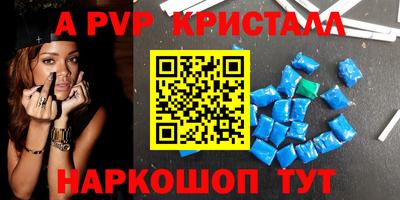 героин Обь