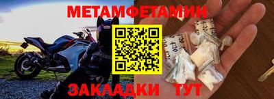 бутират Первоуральск