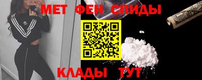 героин Обь