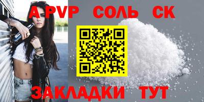 героин Обь