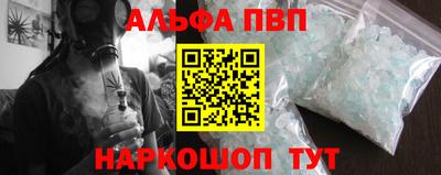 героин Обь