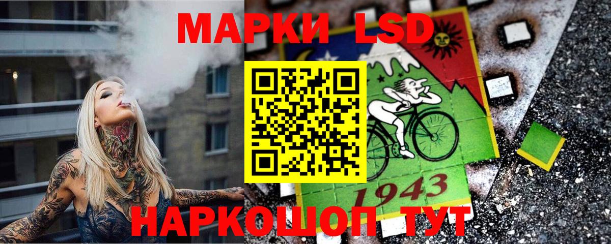 Наркотические марки  Марки NBOMe 1,5мг  Вход с VPN  Марки NBOMe 1,5мг  Спасск-Дальний 