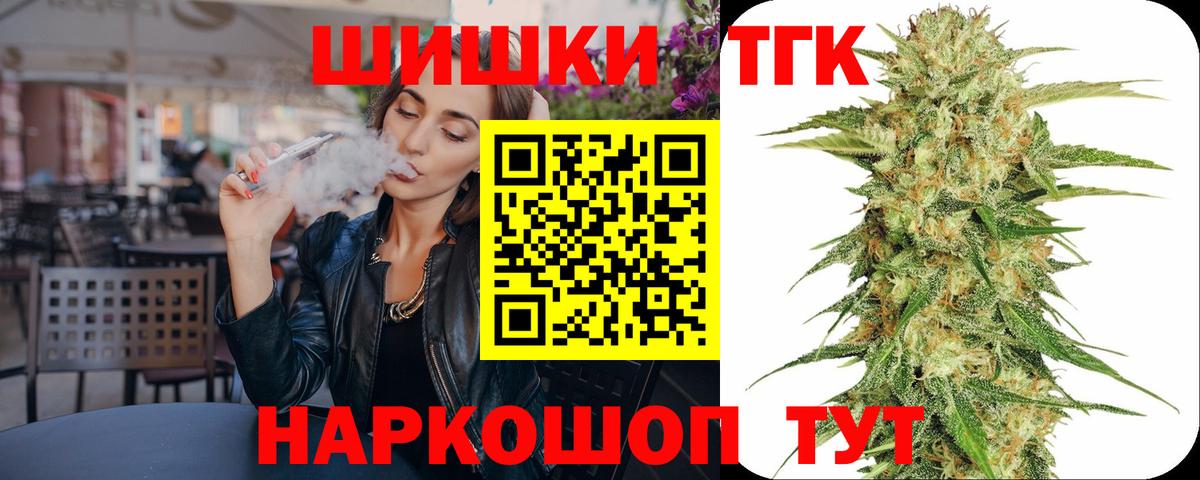 Марихуана Ganja  Бошки марихуана гибрид  Вход с VPN  Спасск-Дальний  Бошки марихуана OG Kush 